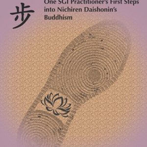Lotus Ink- Lotus Sync Les premiers Steps d’un pratiquant de la SGI dans le bouddhisme de Nichiren Daishonin Lotus Ink- Lotus Sync Les premiers Steps d’un pratiquant de la SGI dans le bouddhisme de Nichiren Daishonin
