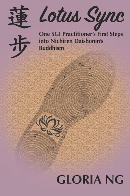 Lotus Ink- Lotus Sync Les premiers Steps d'un pratiquant de la SGI dans le bouddhisme de Nichiren Daishonin