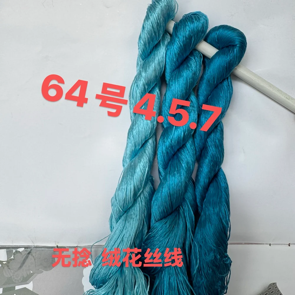 400m Suzhou Embroidery Monofilament Untwisted Mulberry Silk Thread(set64) – Ronghua Threads 400m Suzhou Embroidery Monofilament Untwisted Mulberry Silk Thread(set64) – Ronghua Threads