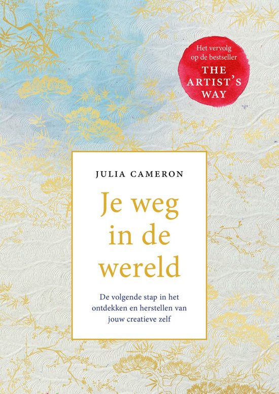 Je weg in de wereldEbook